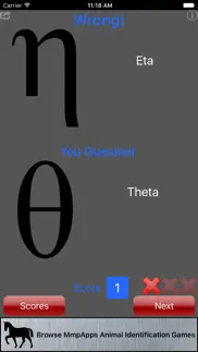 3strike greek alphabet iphone images 4
