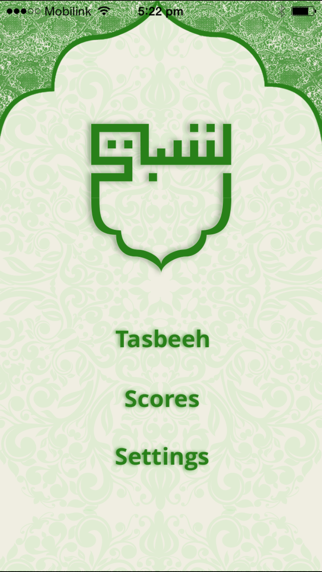 tasbeeh app iphone images 2