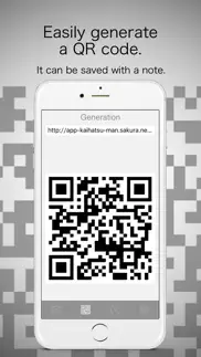 free qr code reader simply to scan a qr code iphone images 2
