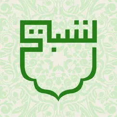 tasbeeh app logo, reviews