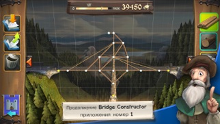 bridge constructor: Средневековье айфон картинки 2