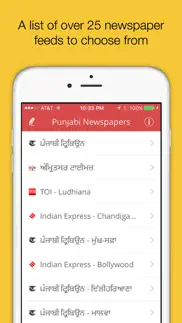 punjabi news - top news in punjabi, english, and hindi iphone images 1