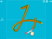 learn to write hiragana - japanese writing wizard ipad images 2