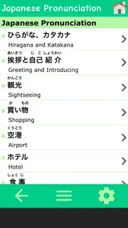 japanese pronunciation training created by japanese people iphone resimleri 2