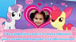 《my little pony》Мой маленький пони – День сердец и подков айфон картинки 2