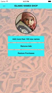 islamic names iphone images 3