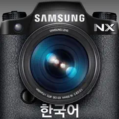 삼성 스마트카메라 nx обзор, обзоры