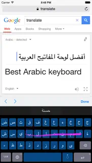 arabic swipekeys iphone images 2