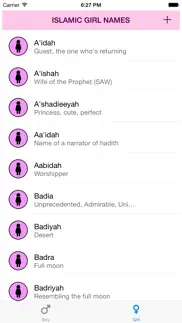 islamic names iphone images 2