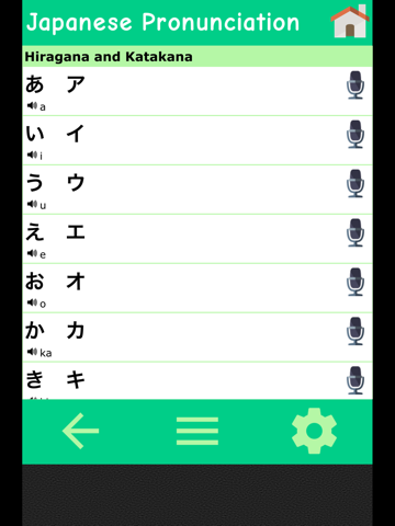 japanese pronunciation training created by japanese people ipad resimleri 3