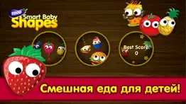 Еда, фрукты и овощи для детей: обучающие пазлы и развивающие игры для малышей айфон картинки 1