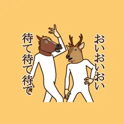 horse and deer logo, reviews