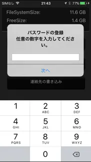 uxmp utility iphone capturas de pantalla 1
