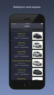 techapp для ford айфон картинки 1