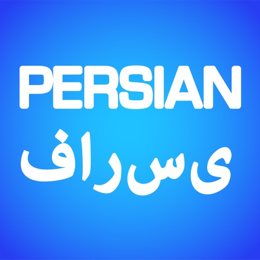 Persian English Translation and Farsi Dictionary app reviews download