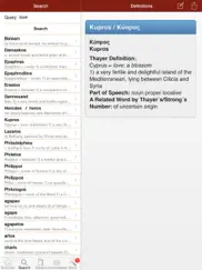 5,200 greek bible dictionary ipad images 1