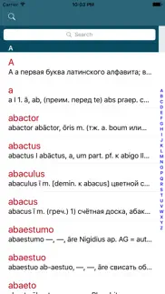 Большой латинско-русский словарь айфон картинки 1