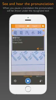 waygo - chinese, japanese, and korean translator iphone images 4