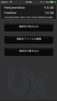 uxmp utility iphone capturas de pantalla 2