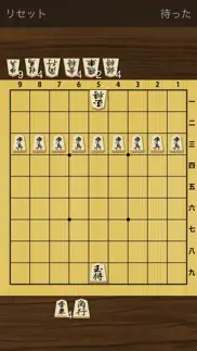 japanese chess board iphone images 4
