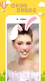 face sticker camera - photo effects emoji filters iphone images 1