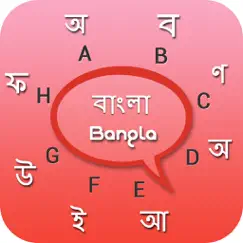 bangla keyboard - bangla input keyboard logo, reviews