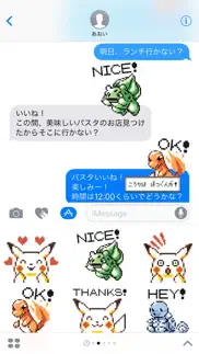 pokémon pixel art, part 1: japanese sticker pack iphone images 1