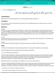 quran duas - islamic dua, hisnul muslim, azkar ipad images 4