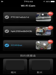 dashcam remote ipad images 1