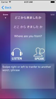japanese speak - japanese speech recognizer iphone images 2