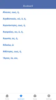 greek-english lexicon to the new testament iphone images 3