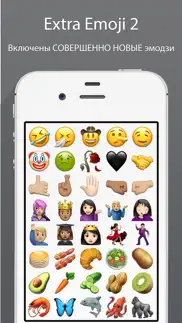 emojis for iphone айфон картинки 1