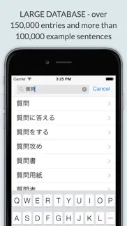 gogonavi lite japanese-english iphone resimleri 4