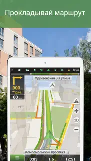 Навител Навигатор Украина айфон картинки 1