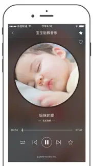 baby prenatal music - pregnant lullaby iphone capturas de pantalla 1