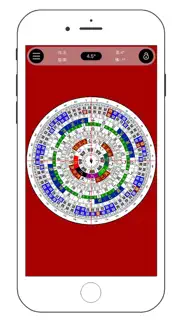 geomancy compass iphone images 2