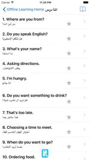 english study for arabic speakers - smart learning iphone resimleri 2