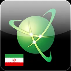 Навител Навигатор Иран - gps & Карта обзор, обзоры