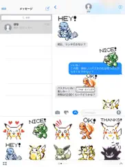 pokémon pixel art, part 1: japanese sticker pack ipad images 1