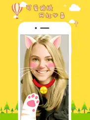 face sticker camera - photo effects emoji filters ipad images 3
