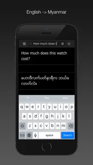 myanmar dictionary iphone images 3