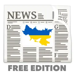 ukraine news today in english free logo, reviews