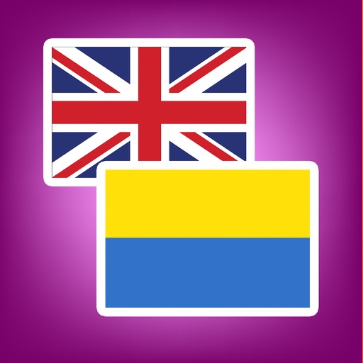 English Ukrainian Translator and Dictionary app reviews download