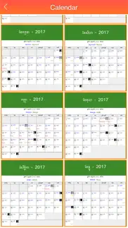 khmer calendar 2017 iphone images 4