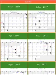 khmer calendar 2017 ipad images 4