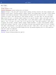 proto indo european etymological dictionary ipad images 2