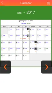 khmer calendar 2017 iphone images 3
