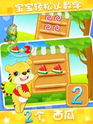number learning 2 - digital learn for preschool ipad images 3