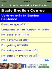 basic english speaking tips for beginners in hindi ipad images 2
