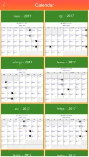 khmer calendar 2017 iphone images 2